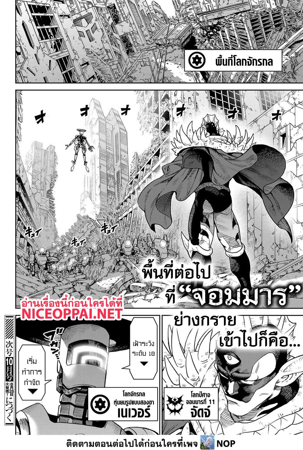 หน้า 34