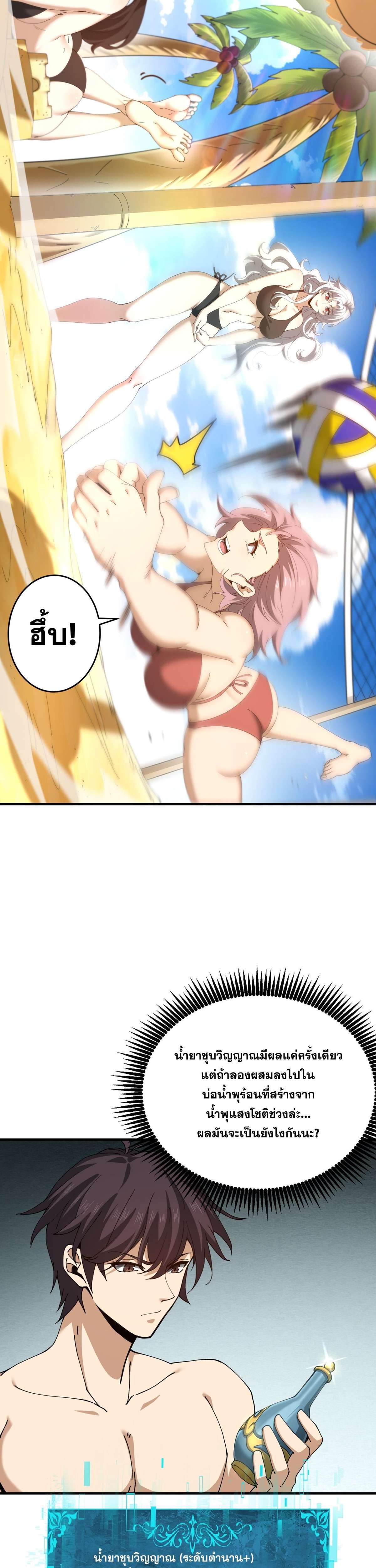 หน้า 30
