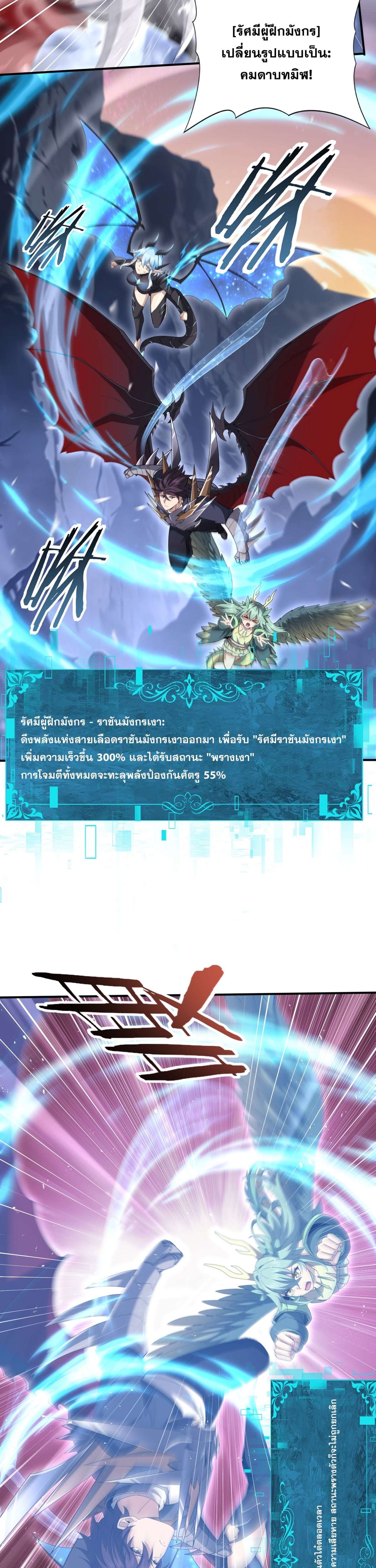 หน้า 23