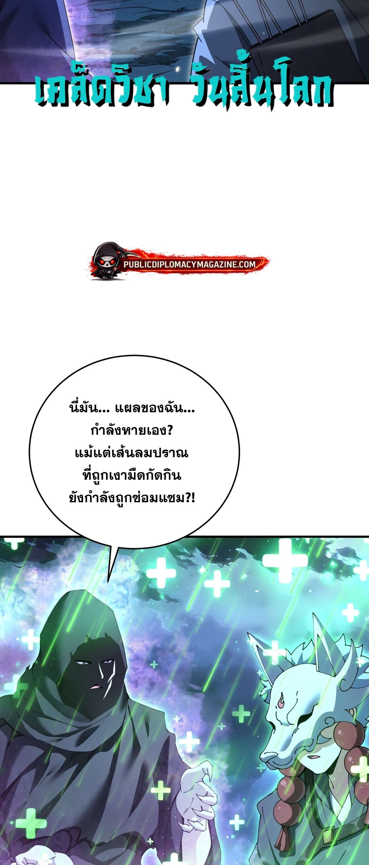 หน้า 7
