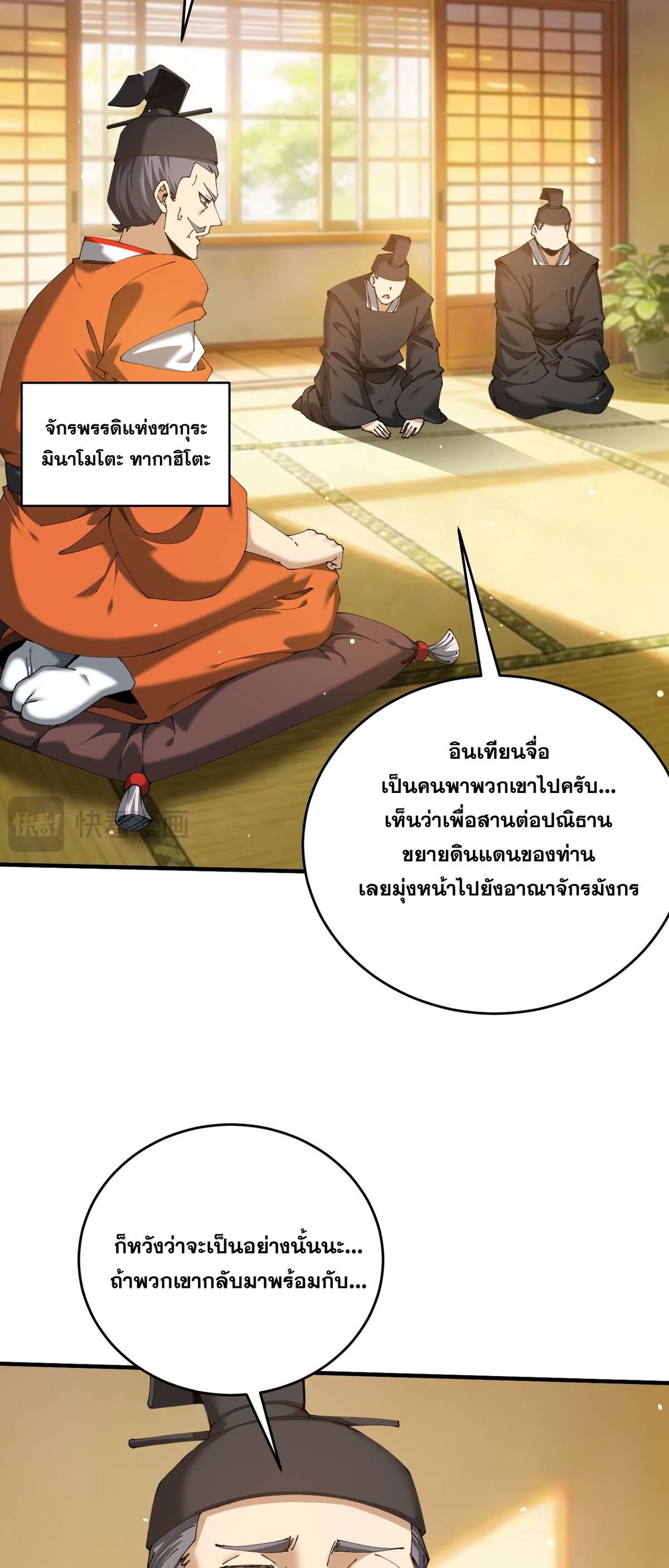 หน้า 18
