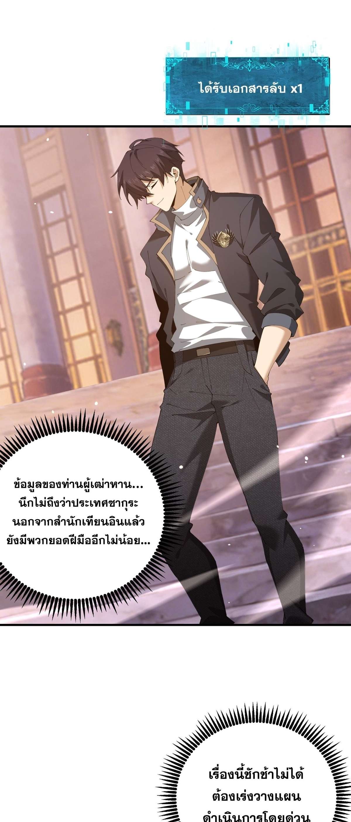 หน้า 2