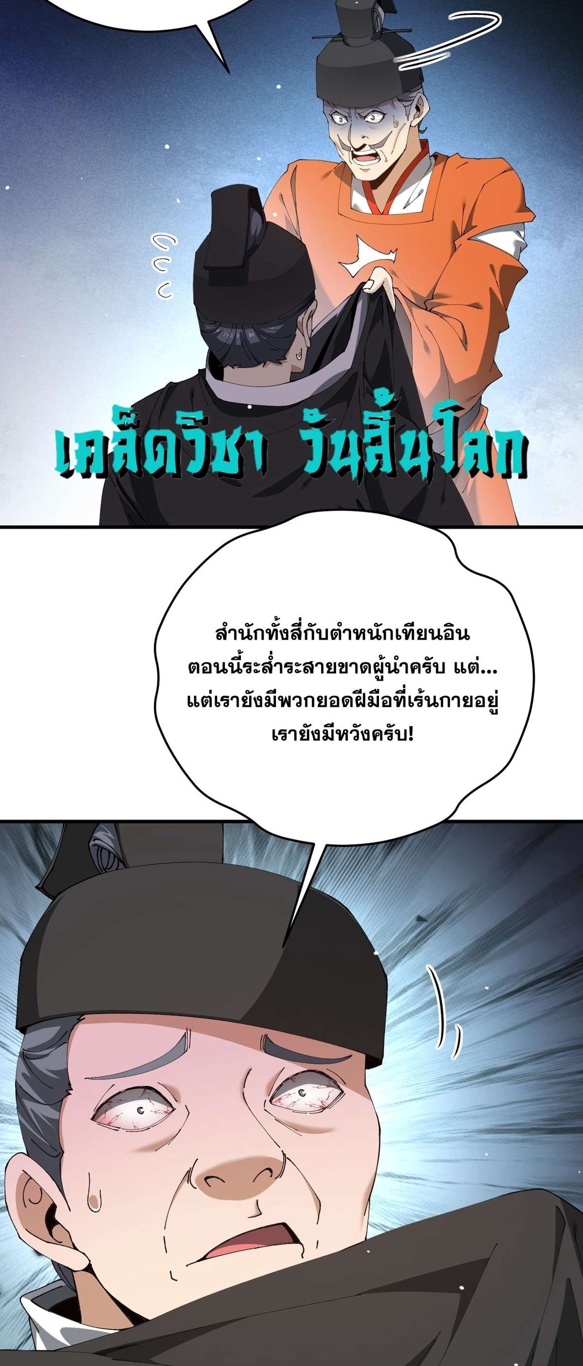 หน้า 27