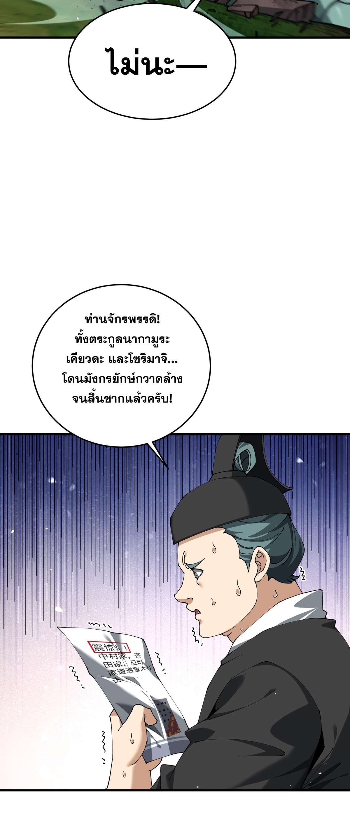 หน้า 34