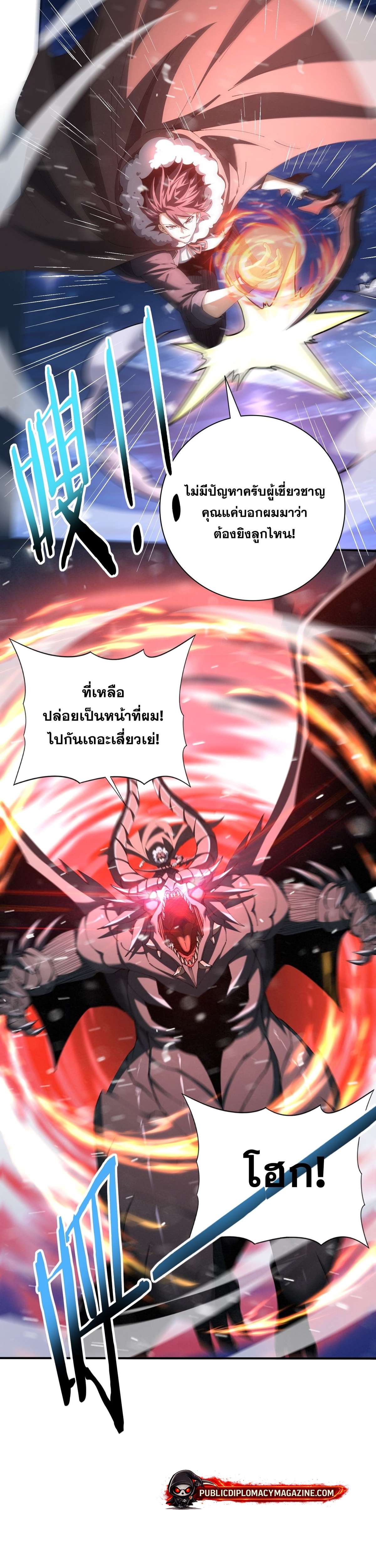 หน้า 28