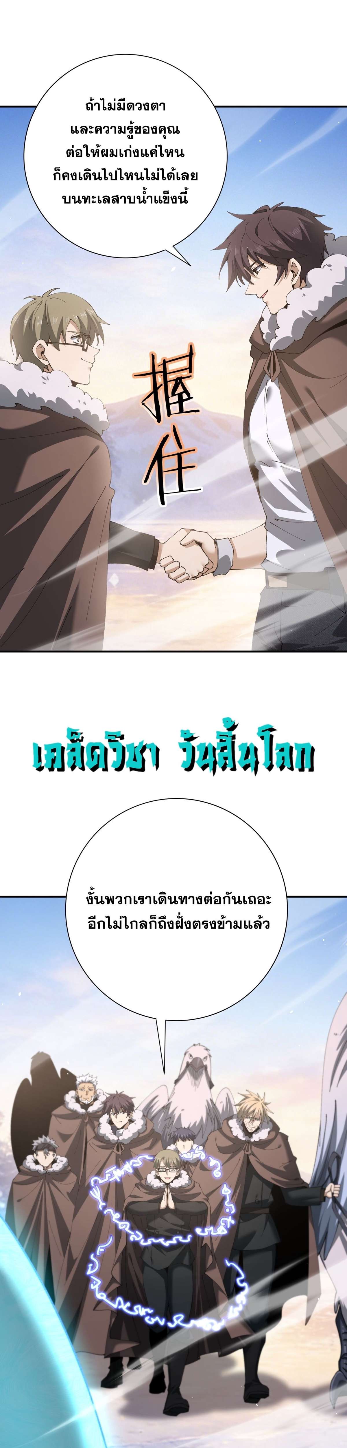 หน้า 34