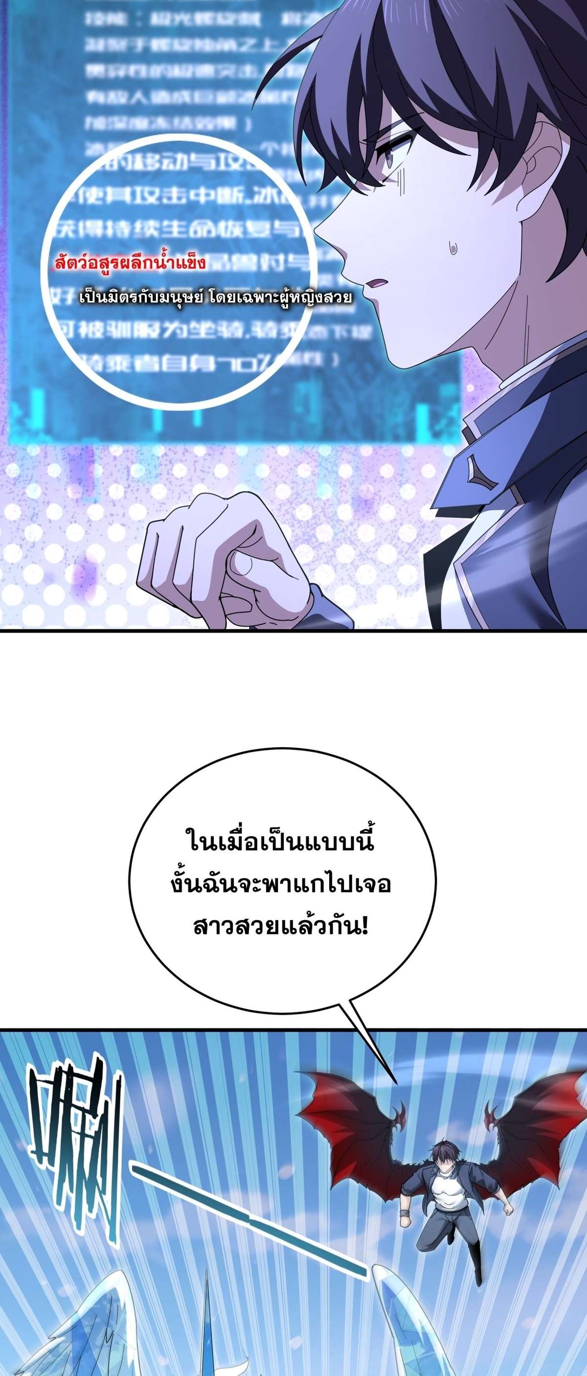 หน้า 17