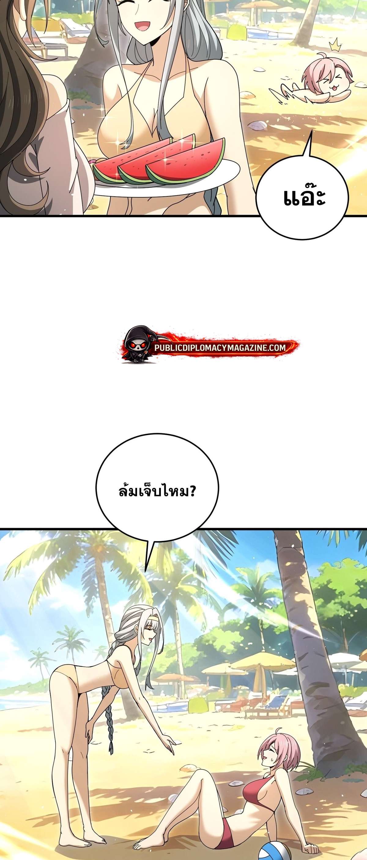 หน้า 23