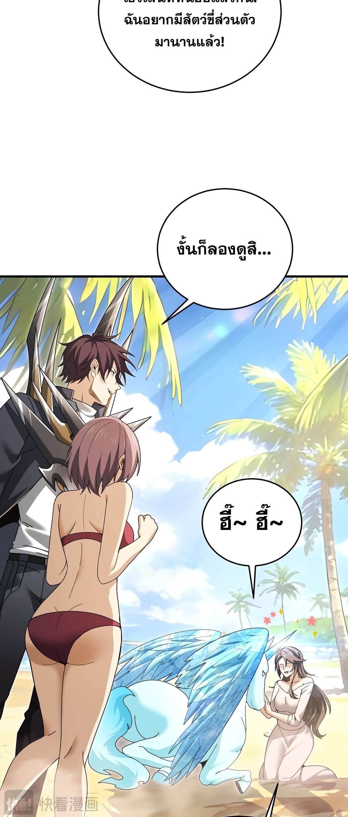 หน้า 34