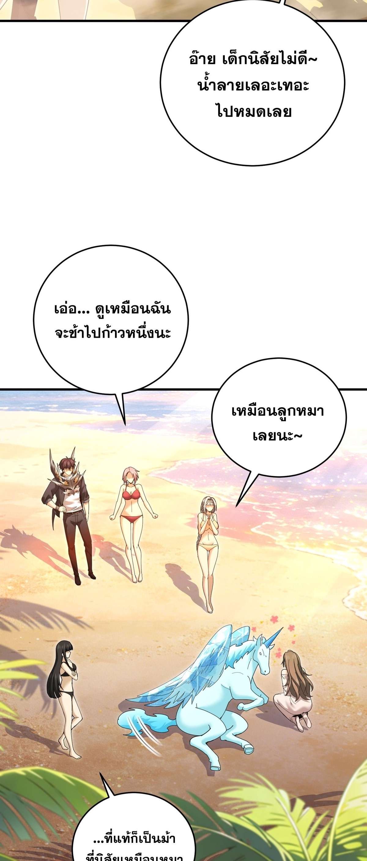 หน้า 35