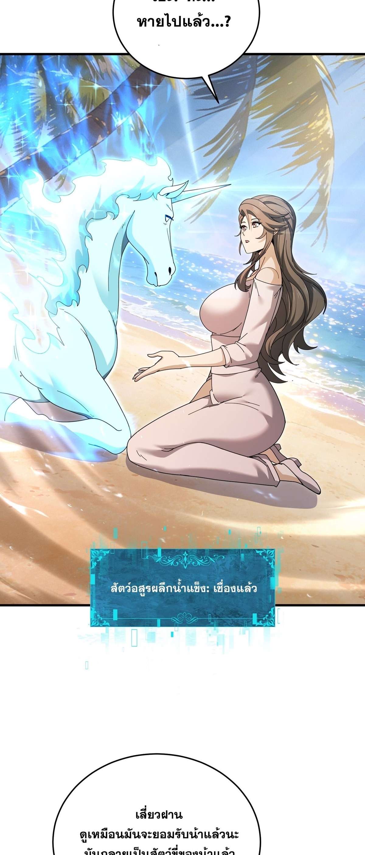 หน้า 37