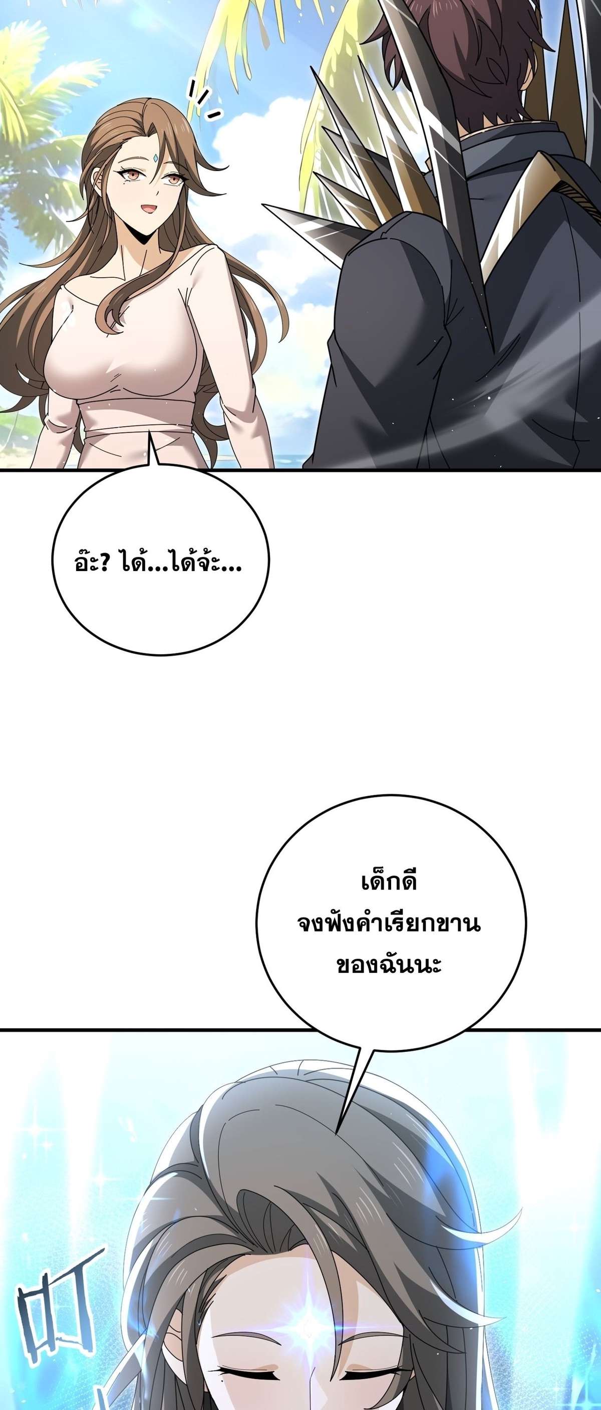 หน้า 39