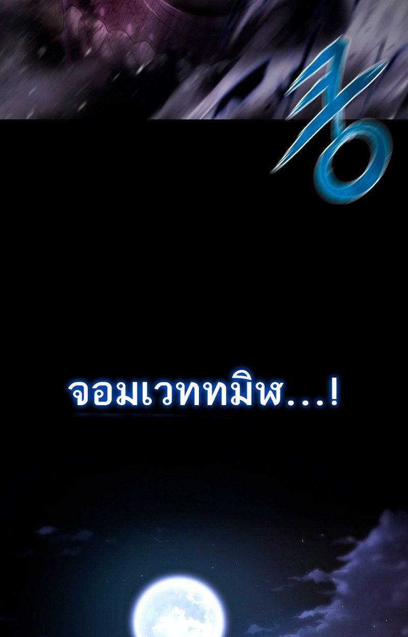 หน้า 112