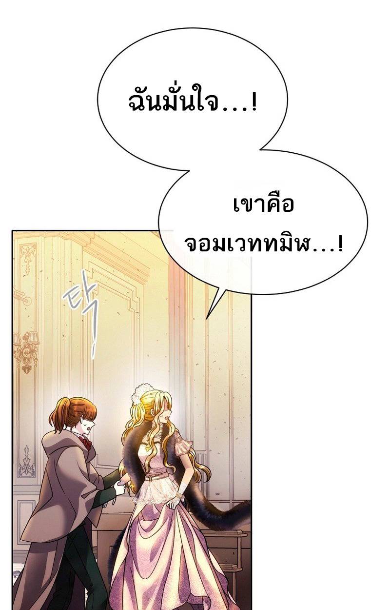 หน้า 116