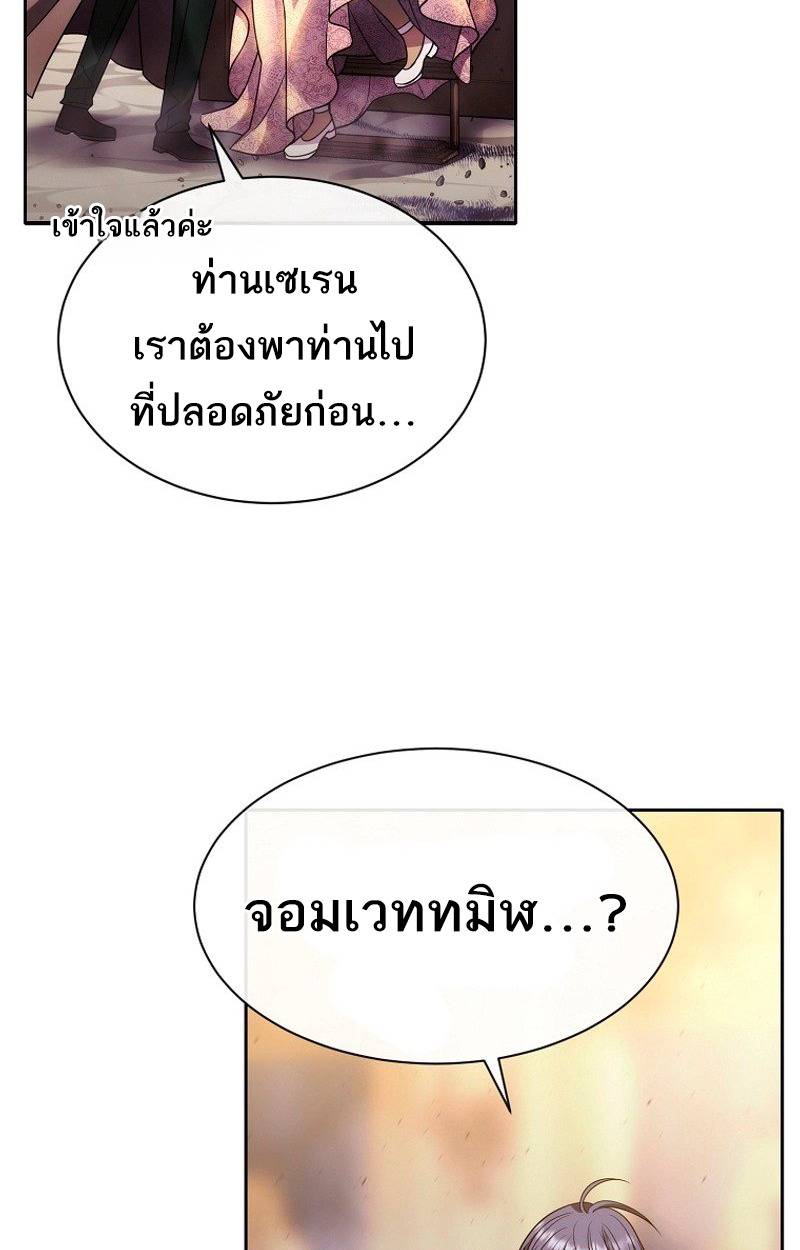 หน้า 117