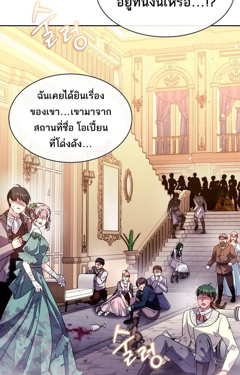 หน้า 119