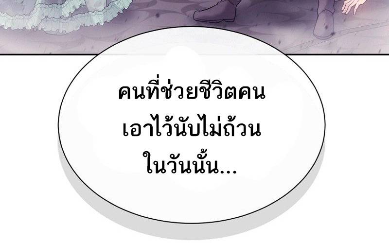 หน้า 120