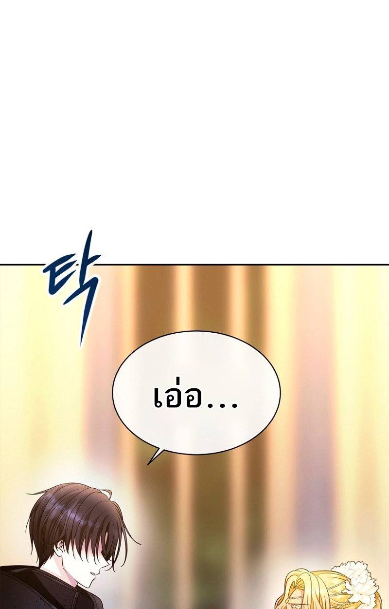 หน้า 123