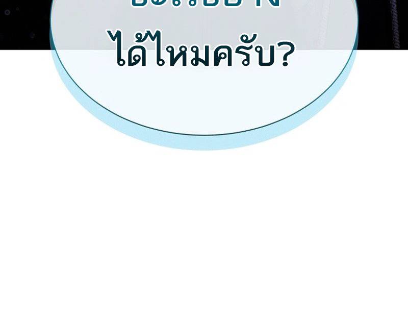 หน้า 130