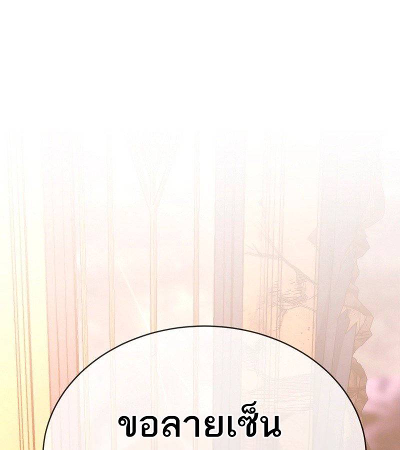 หน้า 135
