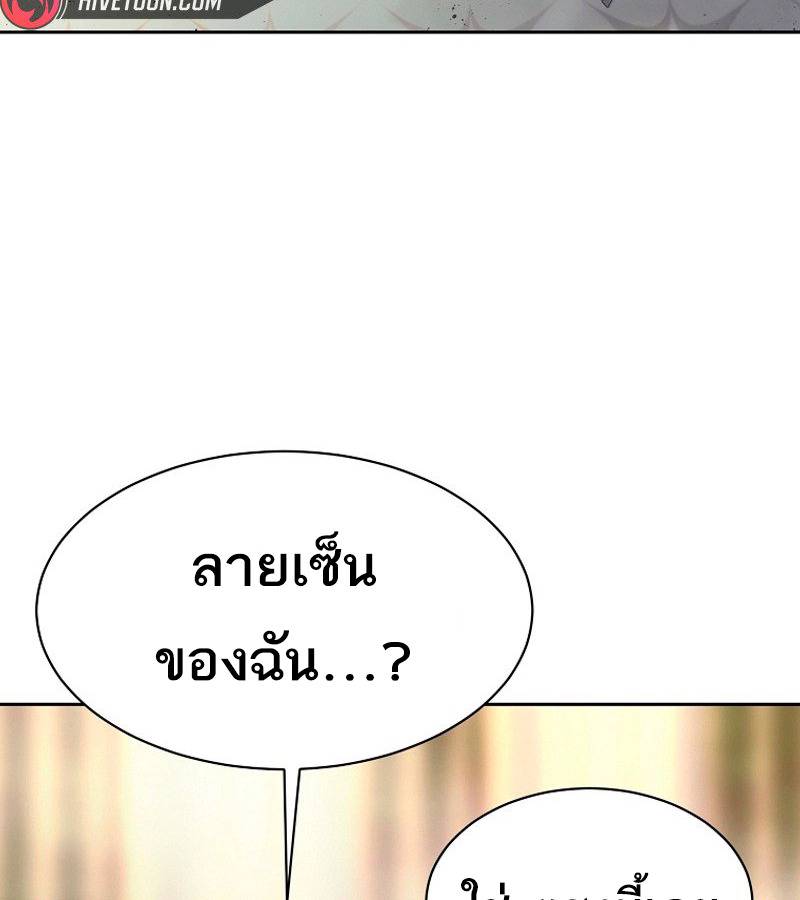 หน้า 138