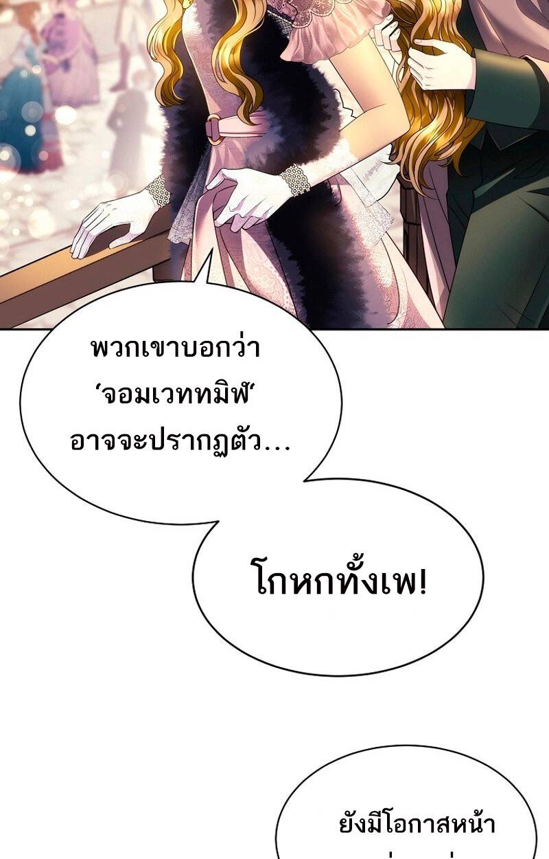 หน้า 59