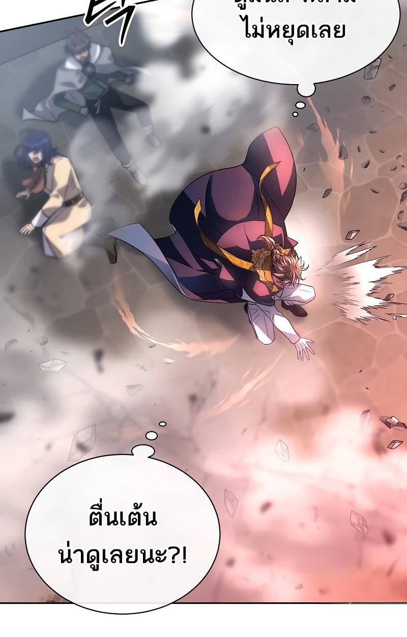 หน้า 101