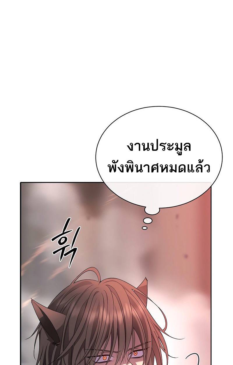 หน้า 102