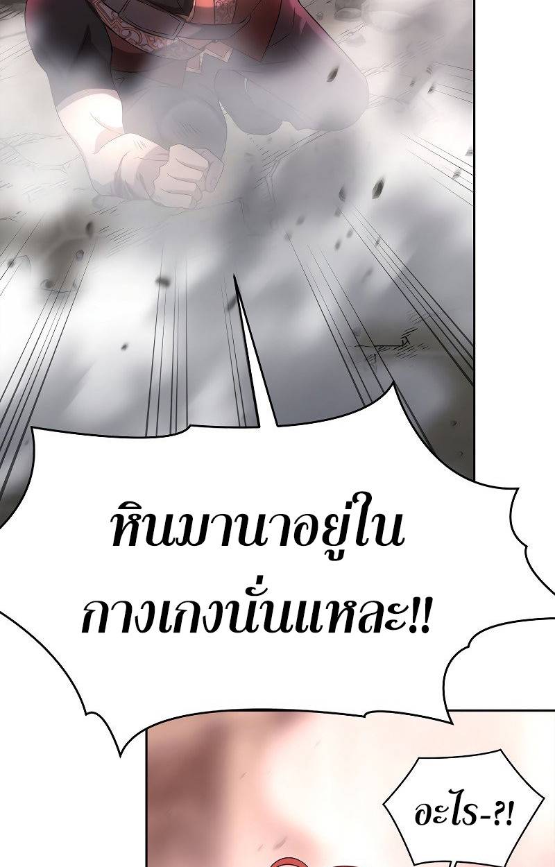 หน้า 112