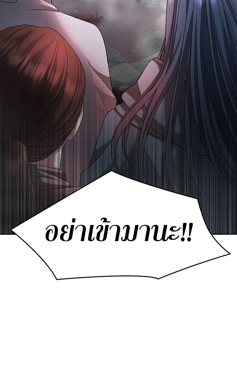 หน้า 117