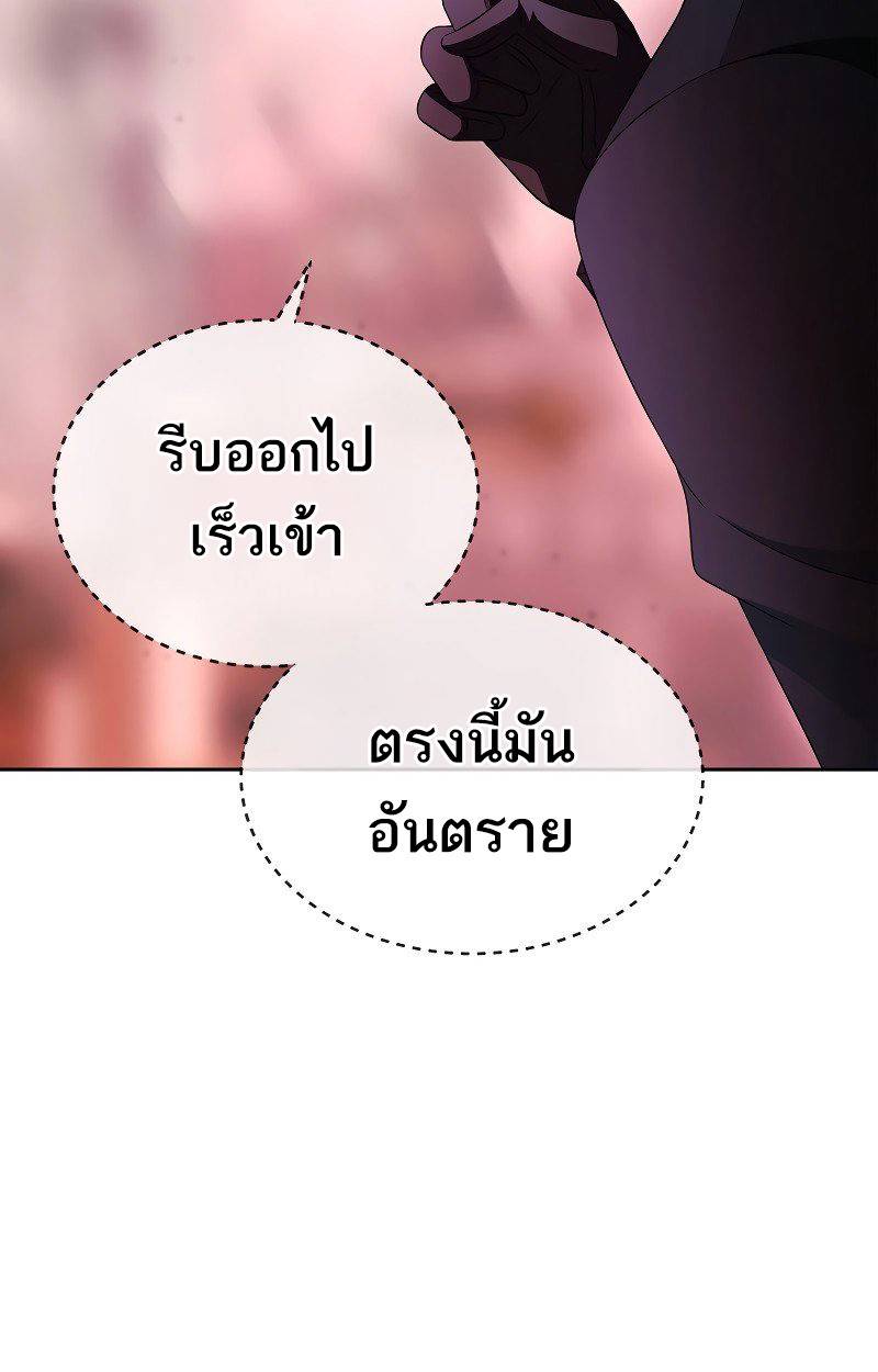 หน้า 127