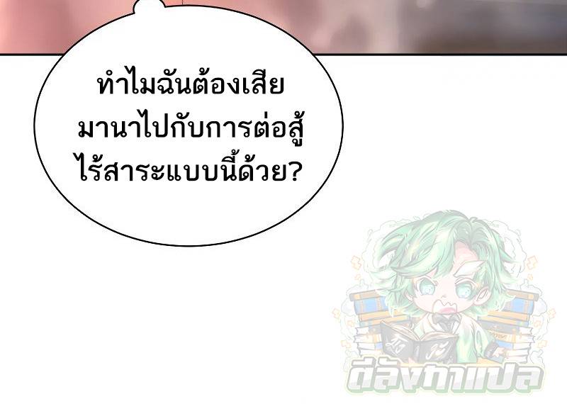 หน้า 130