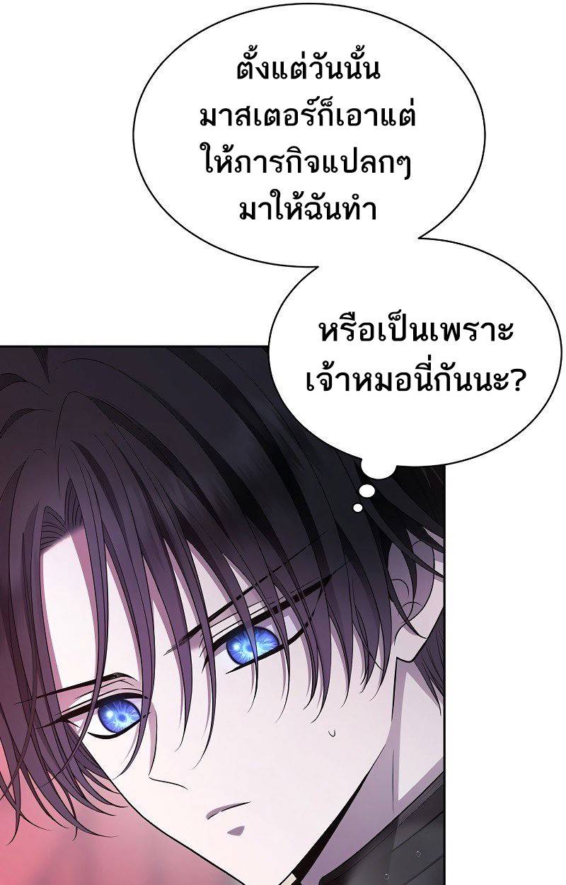 หน้า 131