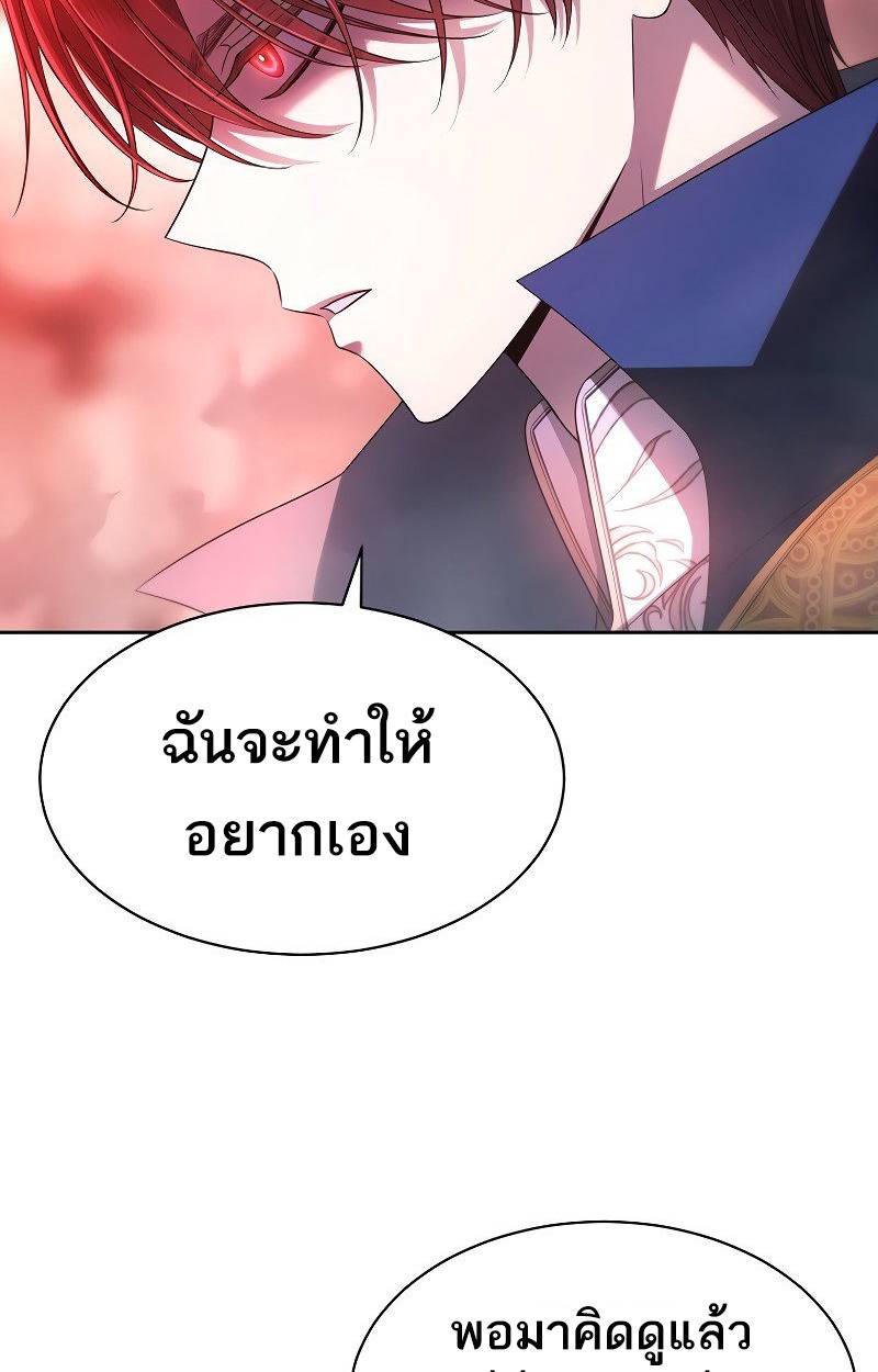 หน้า 136