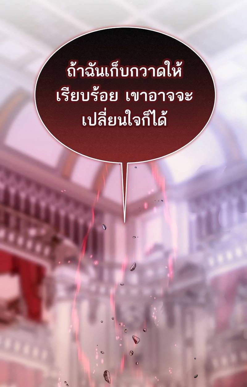 หน้า 138
