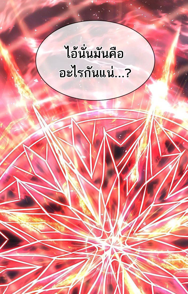หน้า 143