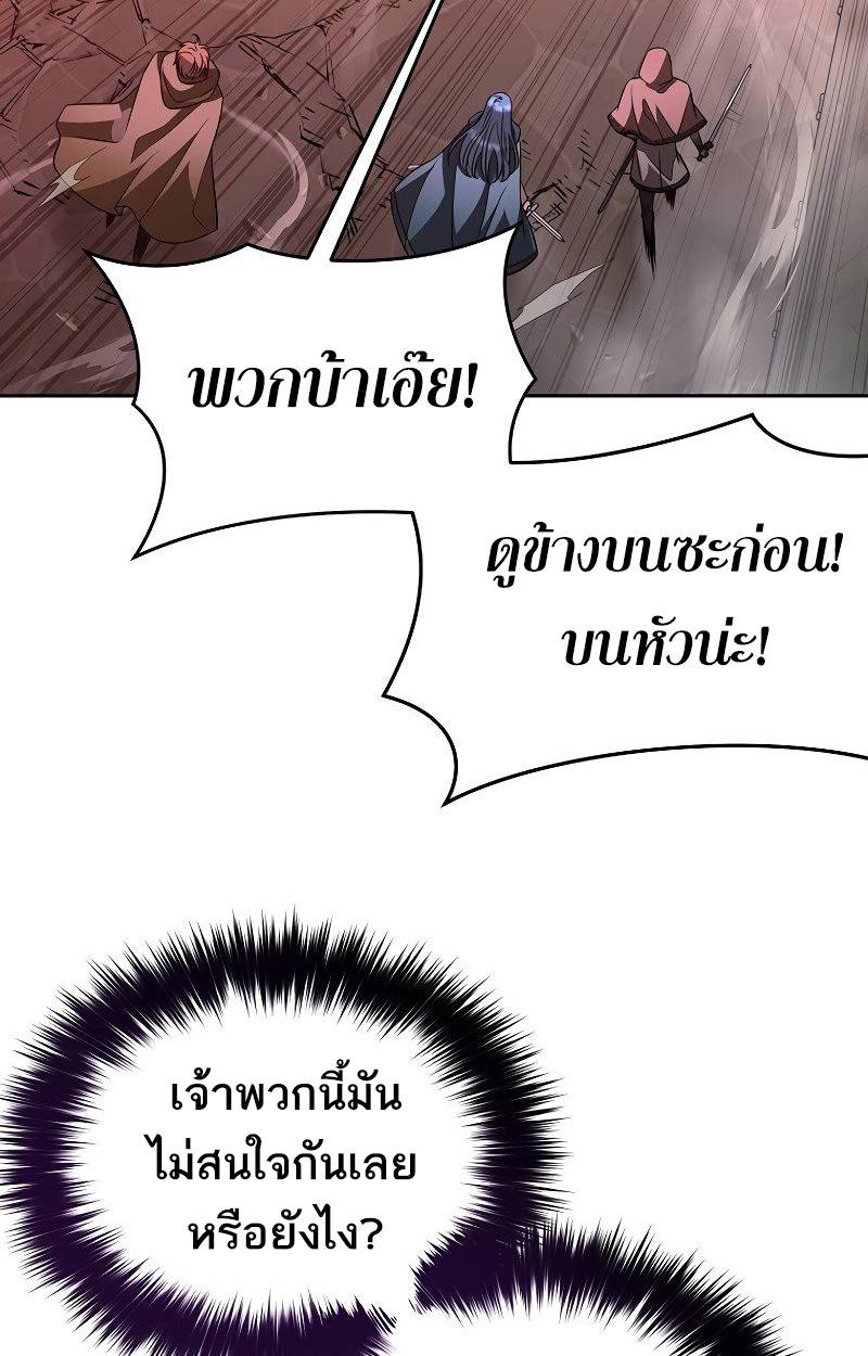หน้า 148