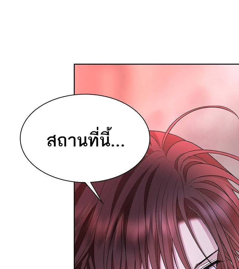 หน้า 157