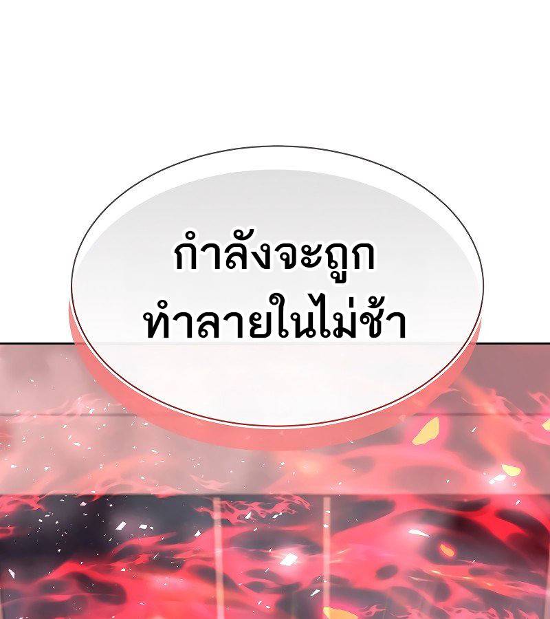 หน้า 159