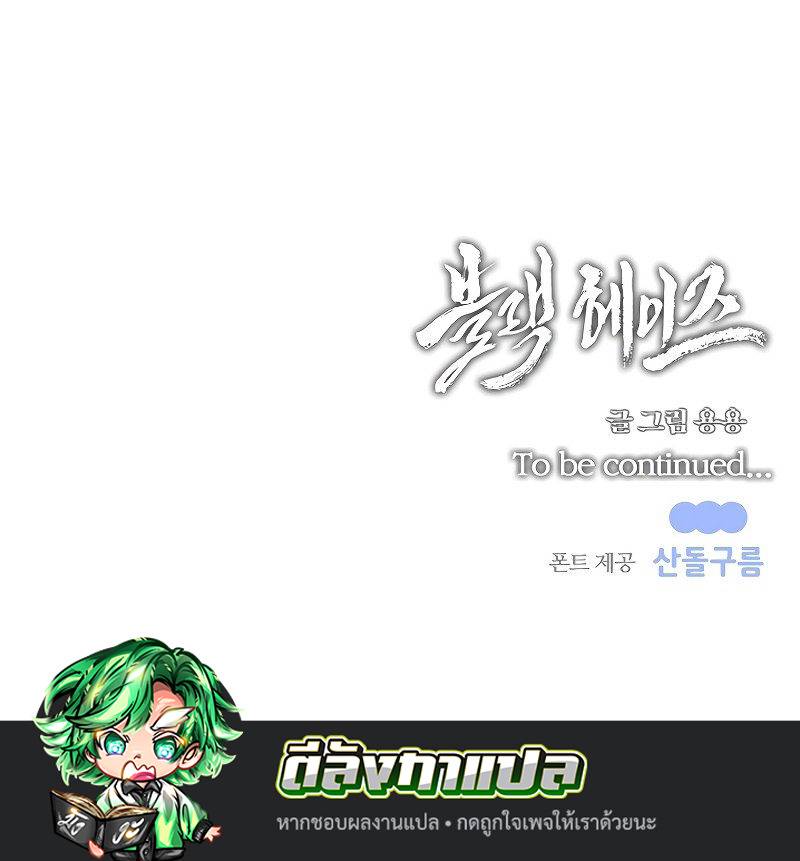 หน้า 163