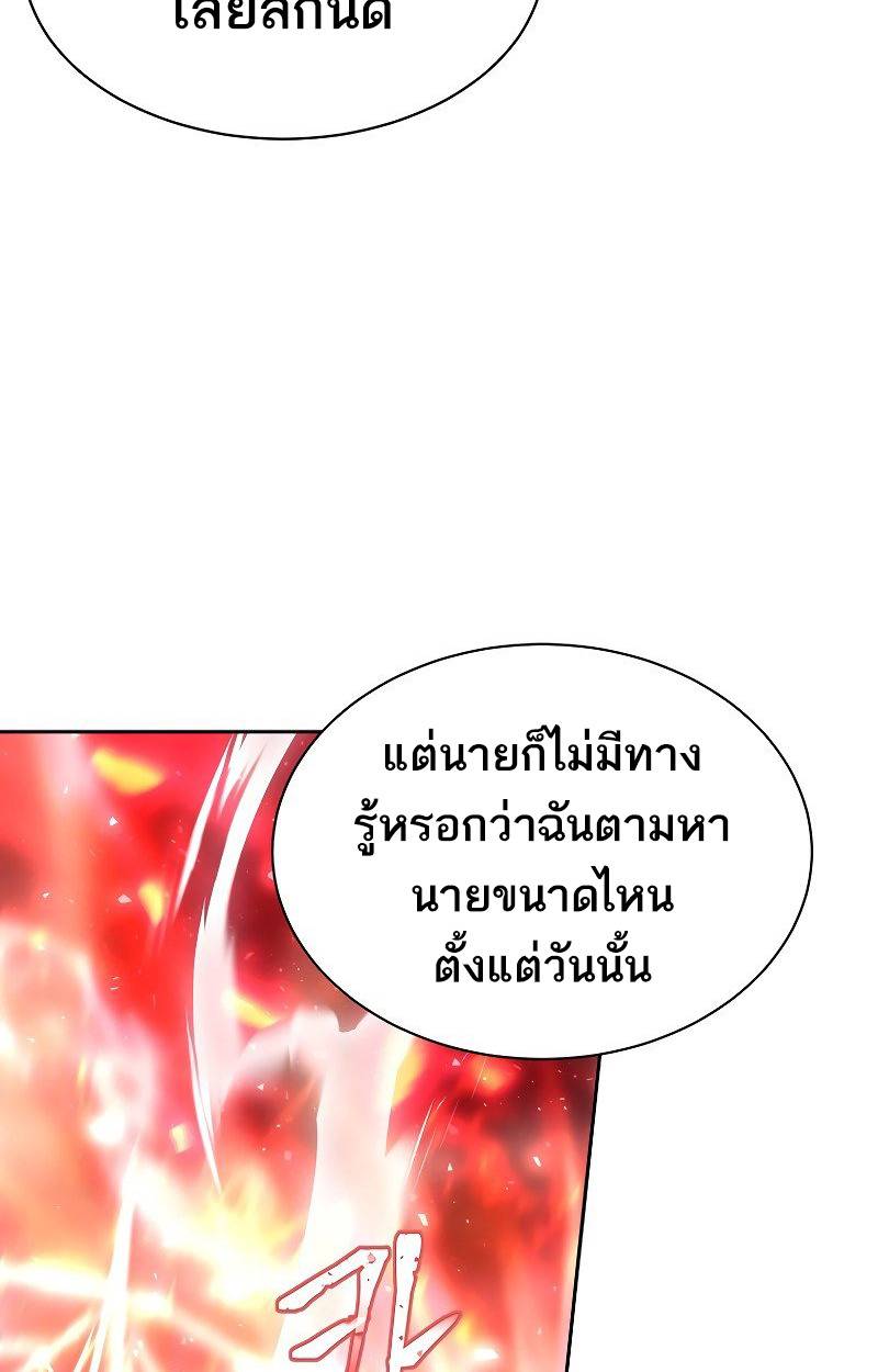 หน้า 73