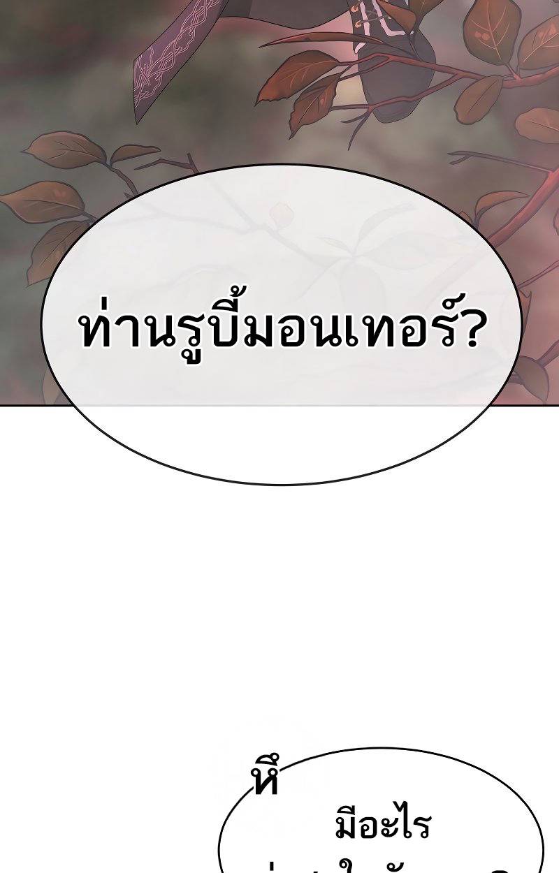 หน้า 101