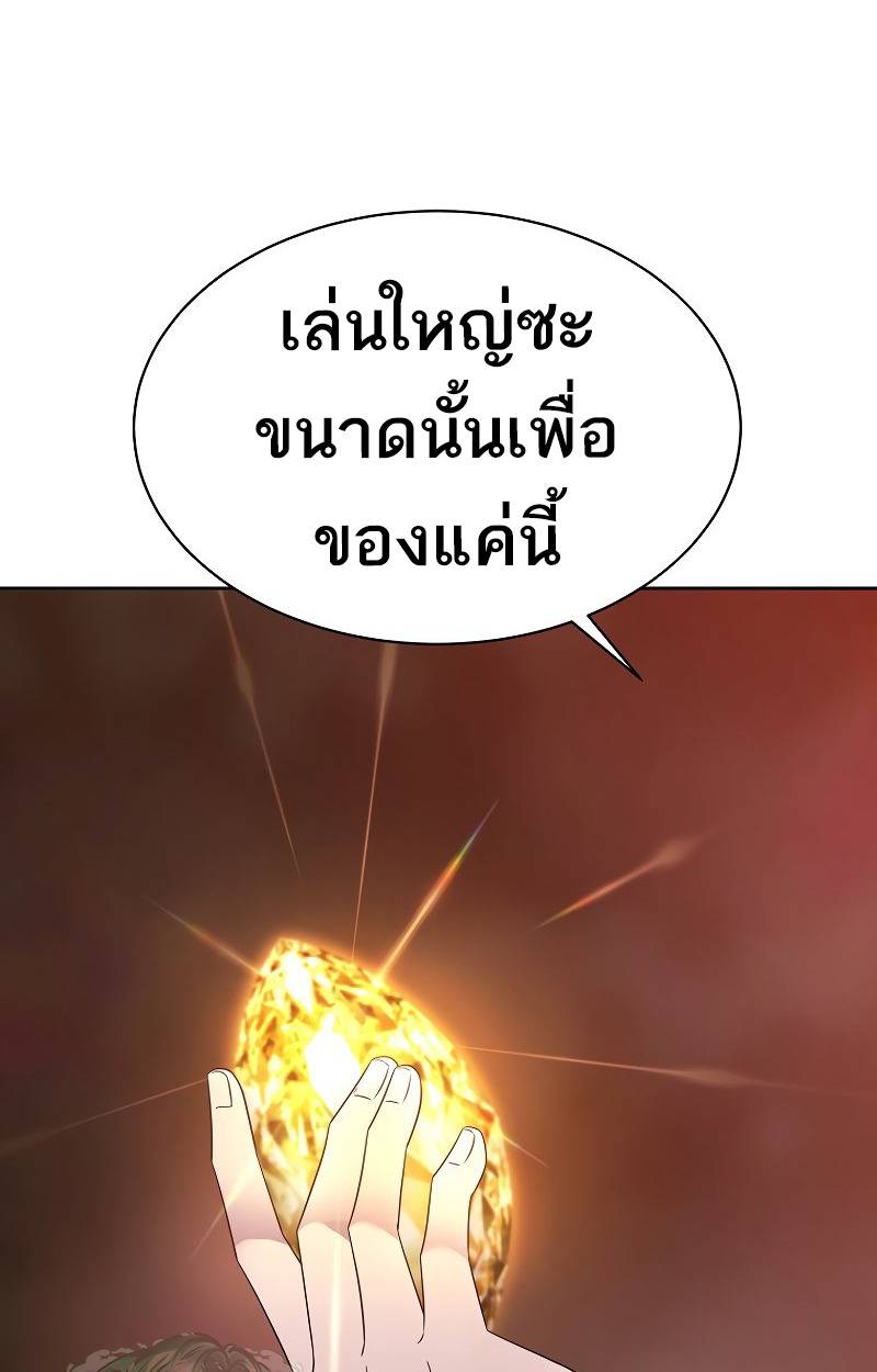 หน้า 103