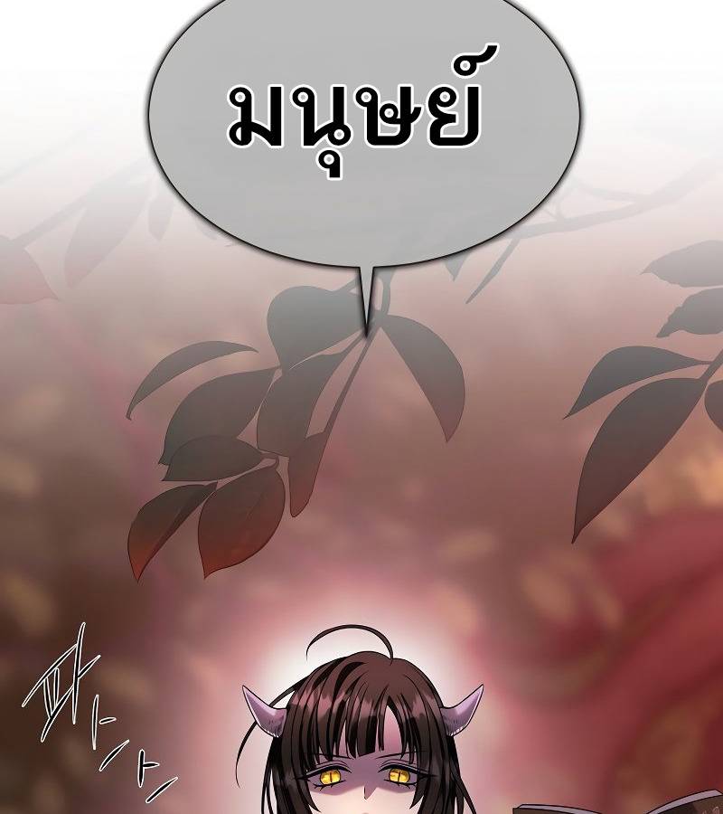 หน้า 106