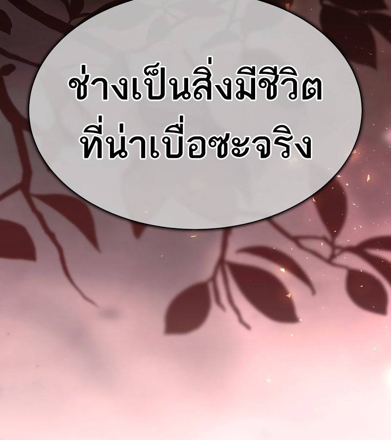 หน้า 109
