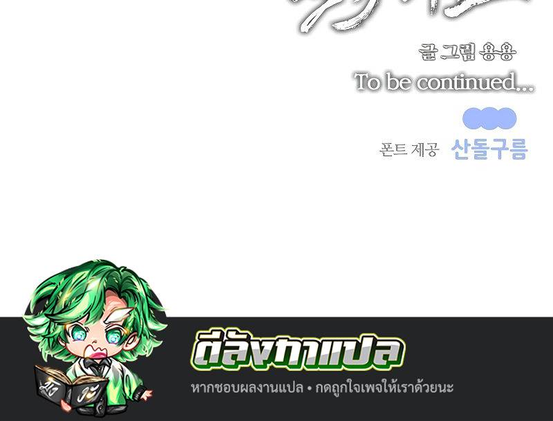 หน้า 111
