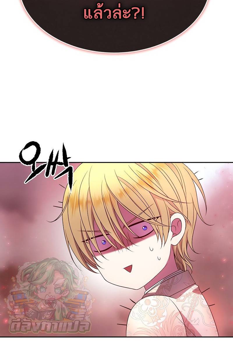 หน้า 70