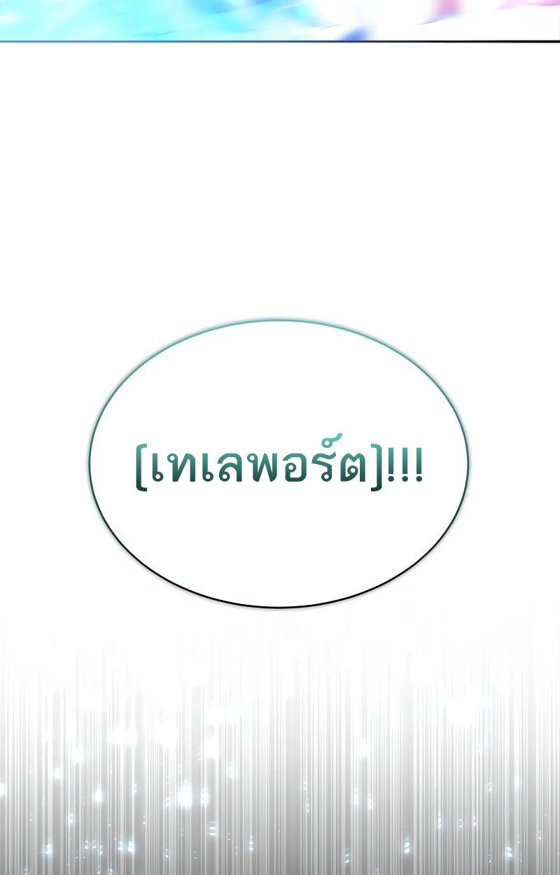 หน้า 88