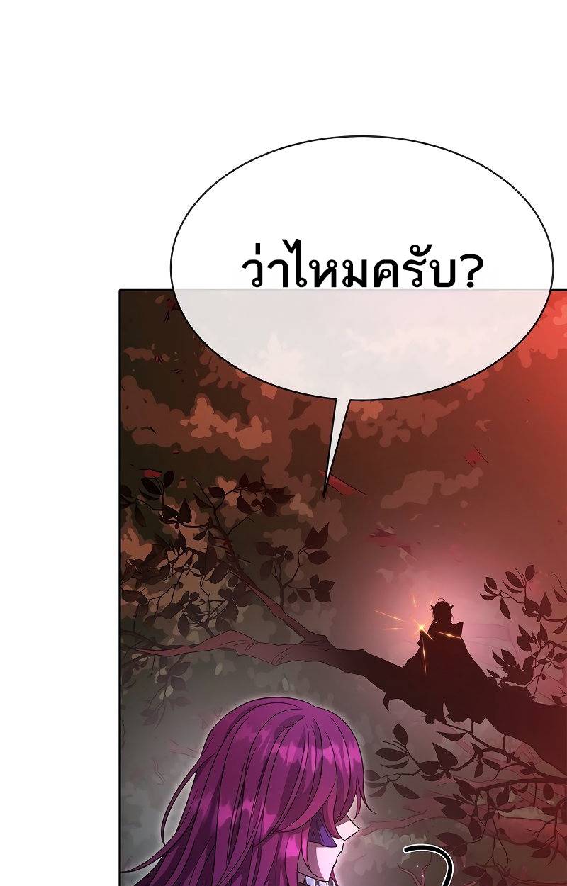 หน้า 97