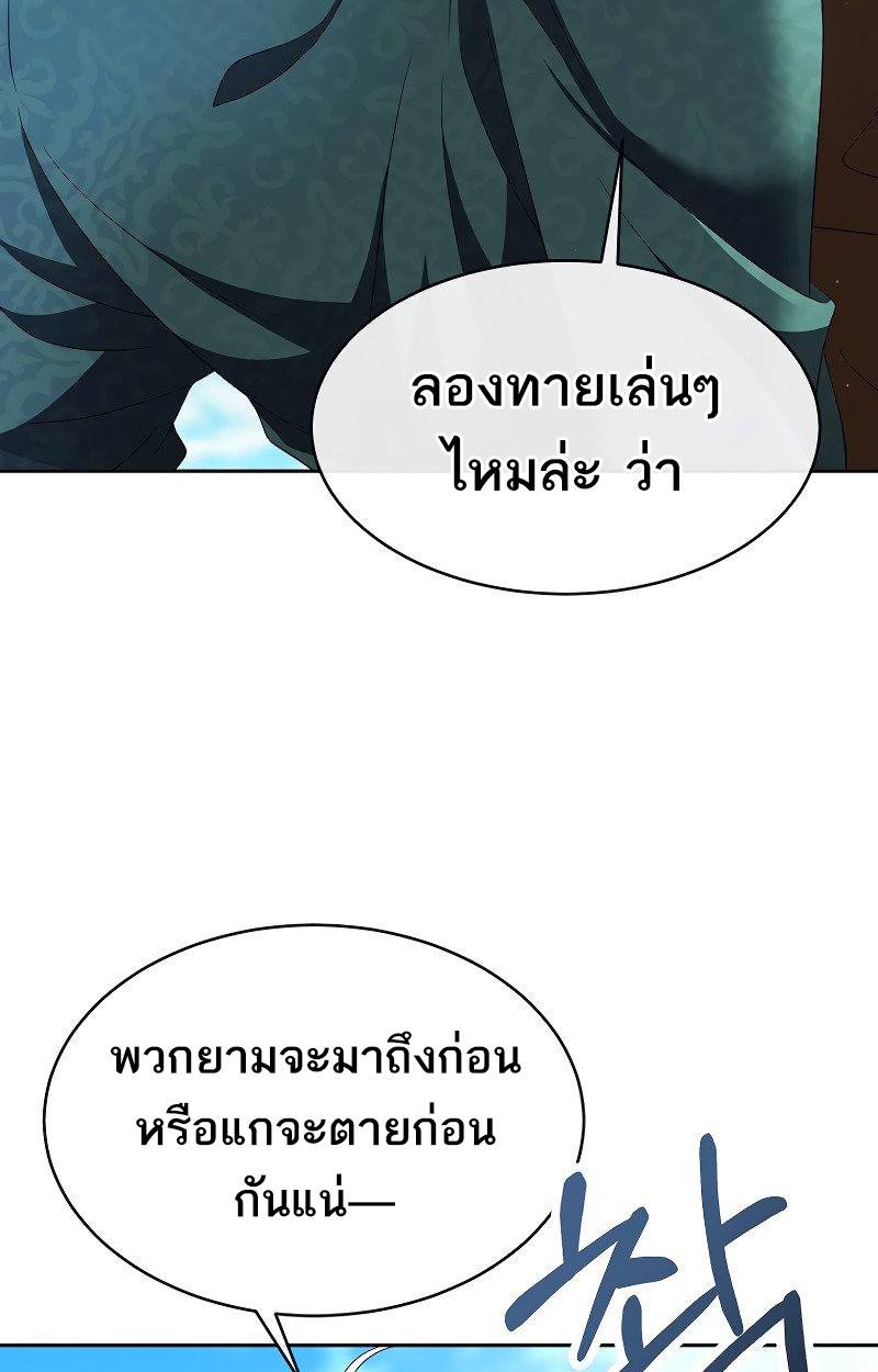 หน้า 100